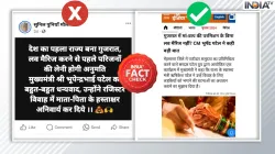 Fact Check- India TV Hindi