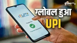 upi- India TV Paisa