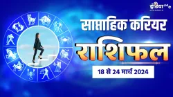 Weekly Career Horoscope - India TV Hindi