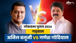 गढ़वाल लोकसभा सीट पर अनिल बलूनी और गणेश गोदियाल के बीच मुकाबला- India TV Hindi