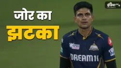 shubman gill - India TV Hindi