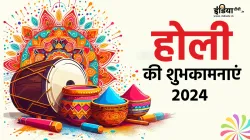 Holi 2024- India TV Hindi