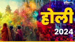 Holi 2024- India TV Hindi