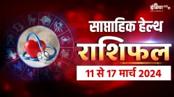 Weekly Health Horoscope - India TV Hindi