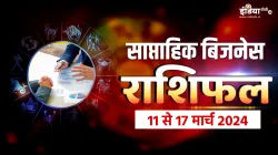 Weekly Business Horoscope - India TV Hindi