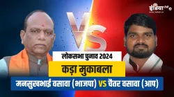 Lok Sabha Elections 2024- India TV Hindi