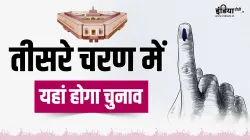 Lok Sabha Election 2024- India TV Hindi