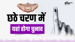 lok sabha Election 2024, phase6- India TV Hindi