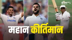 Yashasvi Jaiswal Virat Kohli Sunil Gavaskar- India TV Hindi