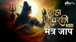 Mahashivratri 2024- India TV Hindi