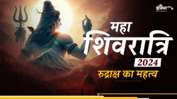 Mahashivratri 2024- India TV Hindi