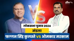 Lok Sabha Elections 2024- India TV Hindi