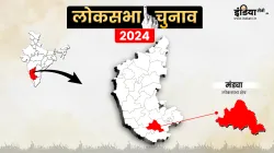 mandya- India TV Hindi