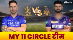 RCB vs KKR MY 11 Circle Prediction IPL 2024: इन...- India TV Hindi