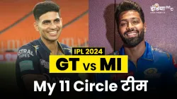 Shubman Gill And Hardik Pandya- India TV Hindi