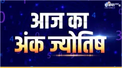 Numerology 23 March 2024- India TV Hindi