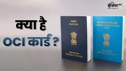 OCI कार्ड - India TV Hindi