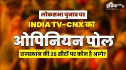 Rajasthan- India TV Hindi