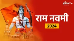 Ram Navmi 2024- India TV Hindi