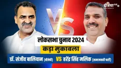 Lok Sabha Elections 2024, Lok Sabha Elections, Elections 2024- India TV Hindi