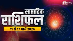 Weekly Horoscope - India TV Hindi