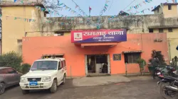 ramgarh thana- India TV Hindi