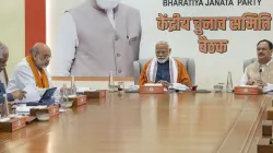 BJP, meeting- India TV Hindi