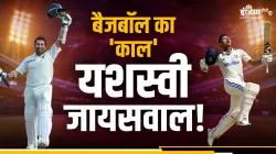 जायसवाल ने तोड़ा सचिन...- India TV Hindi