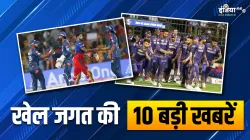 Sports Top 10- India TV Hindi