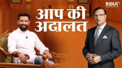 Chirag Paswan, Aap Ki Adalat, Aap Ki Adalat New, Chirag Paswan Interview- India TV Hindi