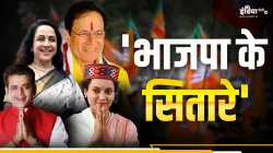 भाजपा ने फिल्मी सितारों पर जताया भरोसा।- India TV Hindi