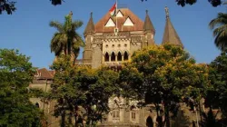 Bombay High Court- India TV Hindi