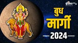 Budh Margi 2024- India TV Hindi