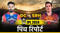 dc vs srh - India TV Hindi