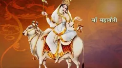 Mata Mahagauri- India TV Hindi