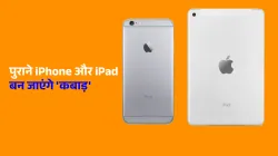 Apple, iPhone 6 Plus, iPad Mini 4- India TV Hindi