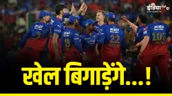 rcb- India TV Hindi