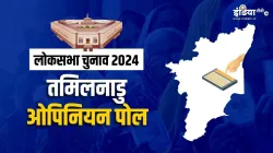 Lok sabha elections 2024, Lok Sabha Chunav, Lok Sabha Chunav 2024- India TV Hindi