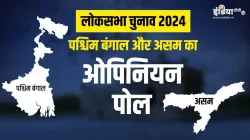 Lok sabha elections 2024, Lok Sabha Chunav, Lok Sabha Chunav 2024- India TV Hindi