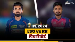 lsg vs rr- India TV Hindi