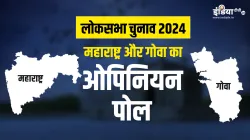 Lok sabha elections 2024- India TV Hindi