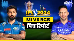 mumbai indians vs royal challengers bengaluru- India TV Hindi