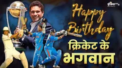 Sachin Tendulkar- India TV Hindi