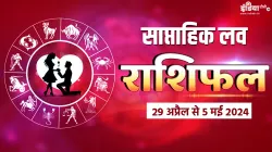 Weekly Love Horoscope - India TV Hindi