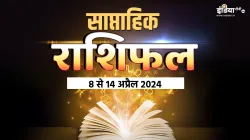 Weekly Horoscope- India TV Hindi