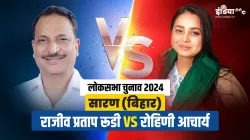 Lok Sabha Elections 2024- India TV Hindi