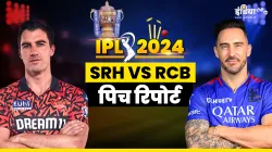 srh vs rcb - India TV Hindi