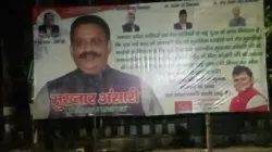 Mukhtar Ansari, poster, samajwadi party- India TV Hindi