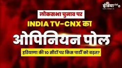 ओपिनियन पोल के आंकड़े।- India TV Hindi