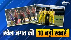 Sports Top 10- India TV Hindi